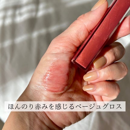 ルージュ ココ グロス/CHANEL/リップグロスを使ったクチコミ(3枚目)