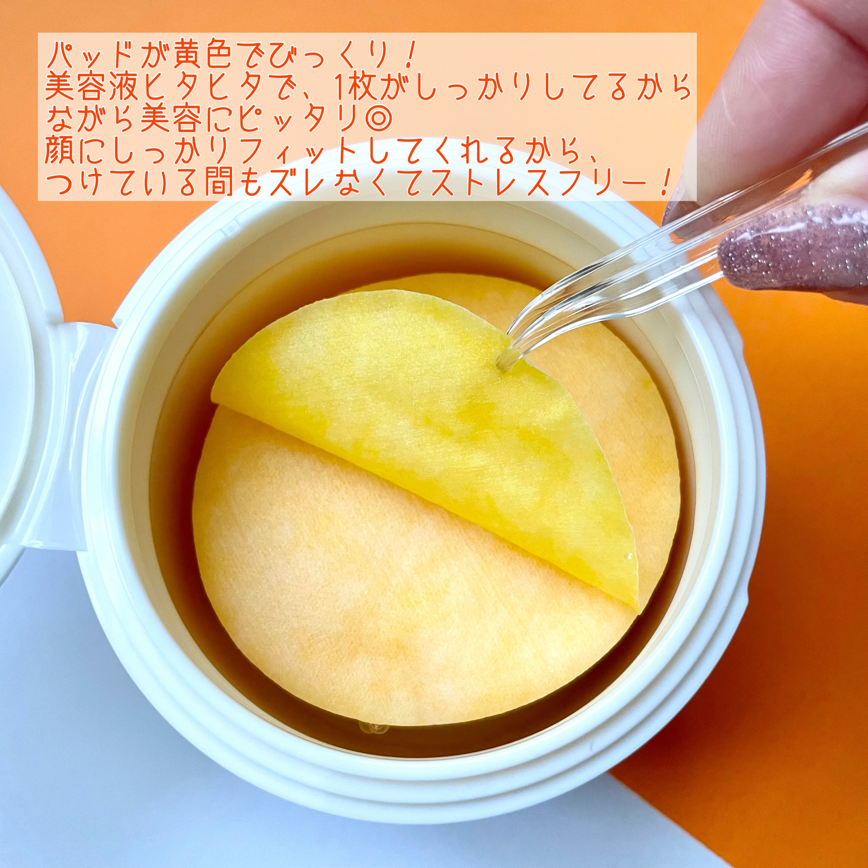 ビタC グリーンティーエンザイム ブライト パッド/innisfree/トナーパッドを使ったクチコミ（3枚目）