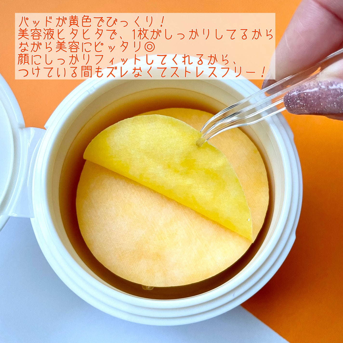 ビタC グリーンティーエンザイム ブライト パッド/innisfree/トナーパッドを使ったクチコミ(3枚目)