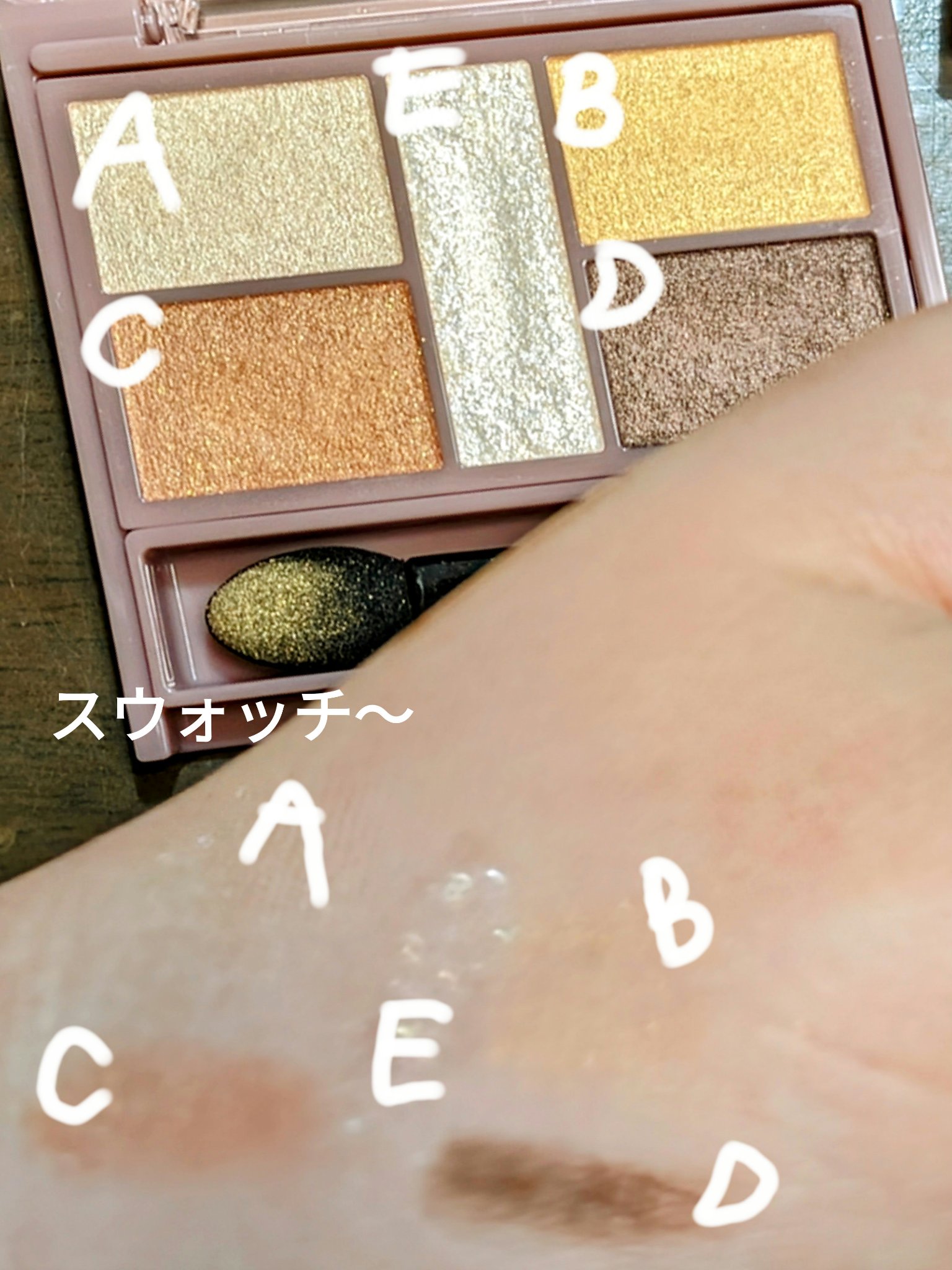 エテュセ ラスティング ジェルライナー/ettusais/ジェルアイライナーを使ったクチコミ（3枚目）