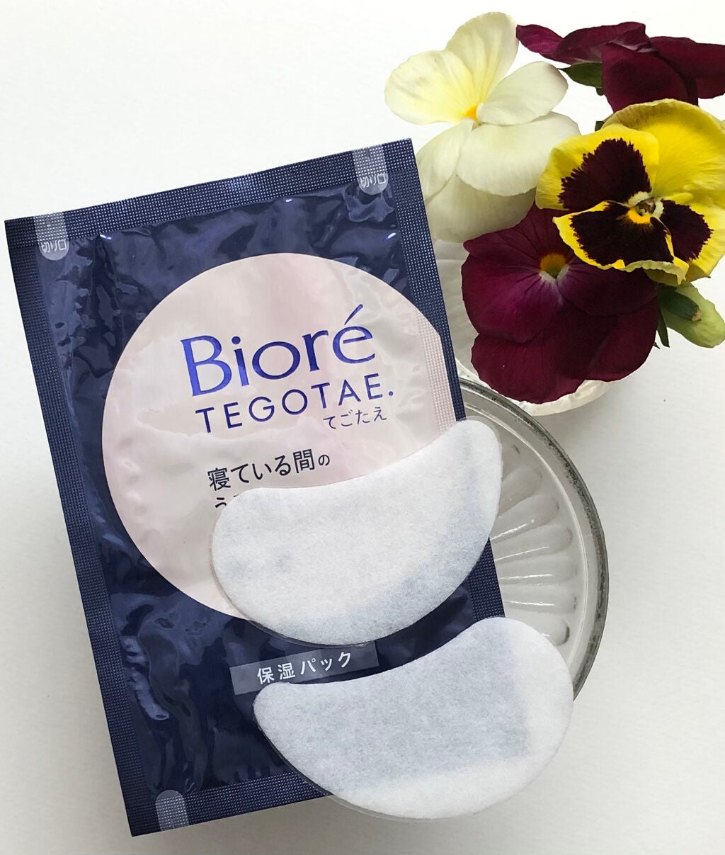 ビオレ てごたえ 寝ている間のうるおい集中ケアパック/ビオレ/シートマスク・パックを使ったクチコミ(2枚目)