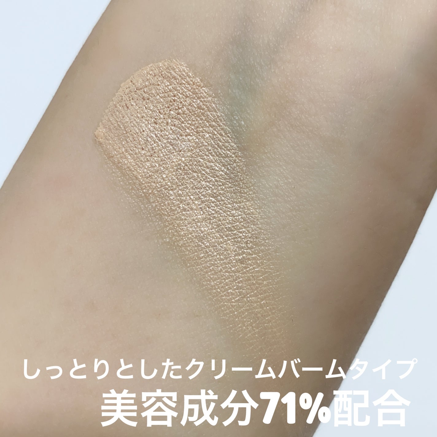 SIGNATURE ESSENCE COVER PACT /AGE20’s/クリーム・エマルジョンファンデーションを使ったクチコミ(3枚目)