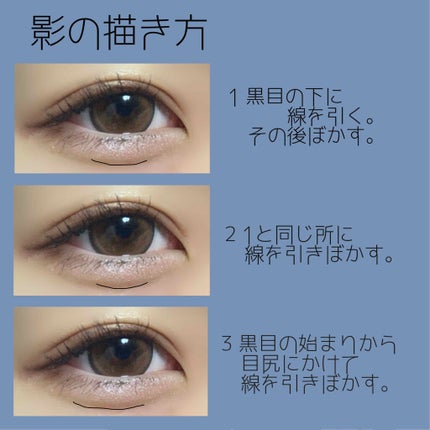 描くふたえアイライナー/CEZANNE/リキッドアイライナーを使ったクチコミ(3枚目)