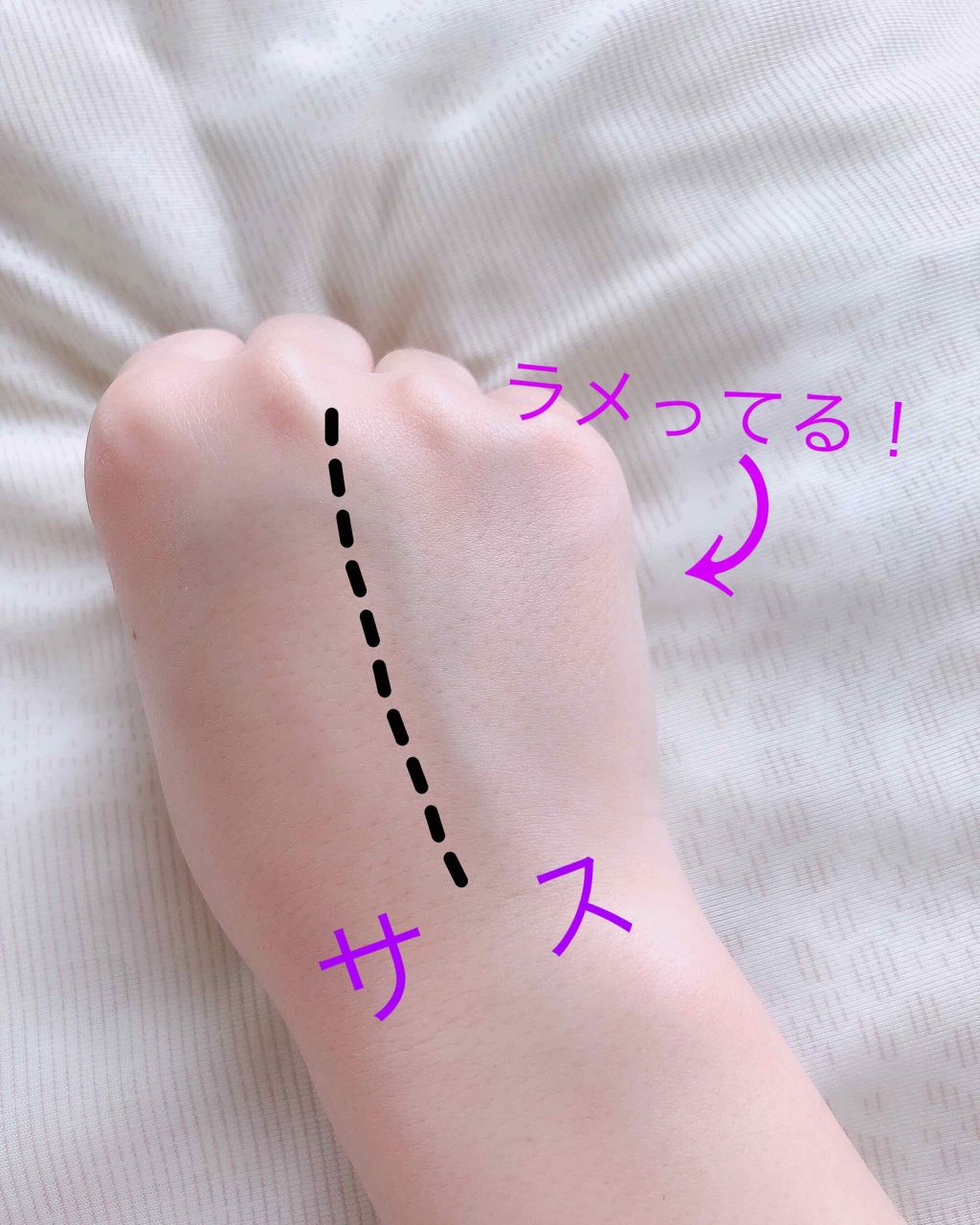 トーンアップUV エッセンス/サンカット®/日焼け止めローションを使ったクチコミ（3枚目）