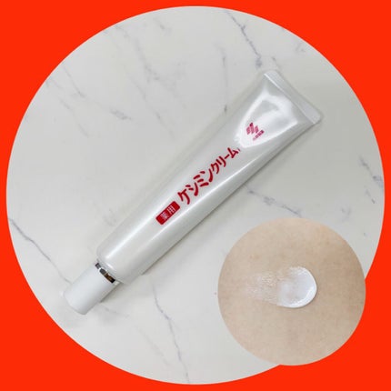 ケシミン クリームj/ケシミン/その他スキンケアを使ったクチコミ(2枚目)