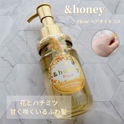 アンドハニー フルール ヘアオイル3.0/&honey/ヘアオイルを使ったクチコミ(1枚目)