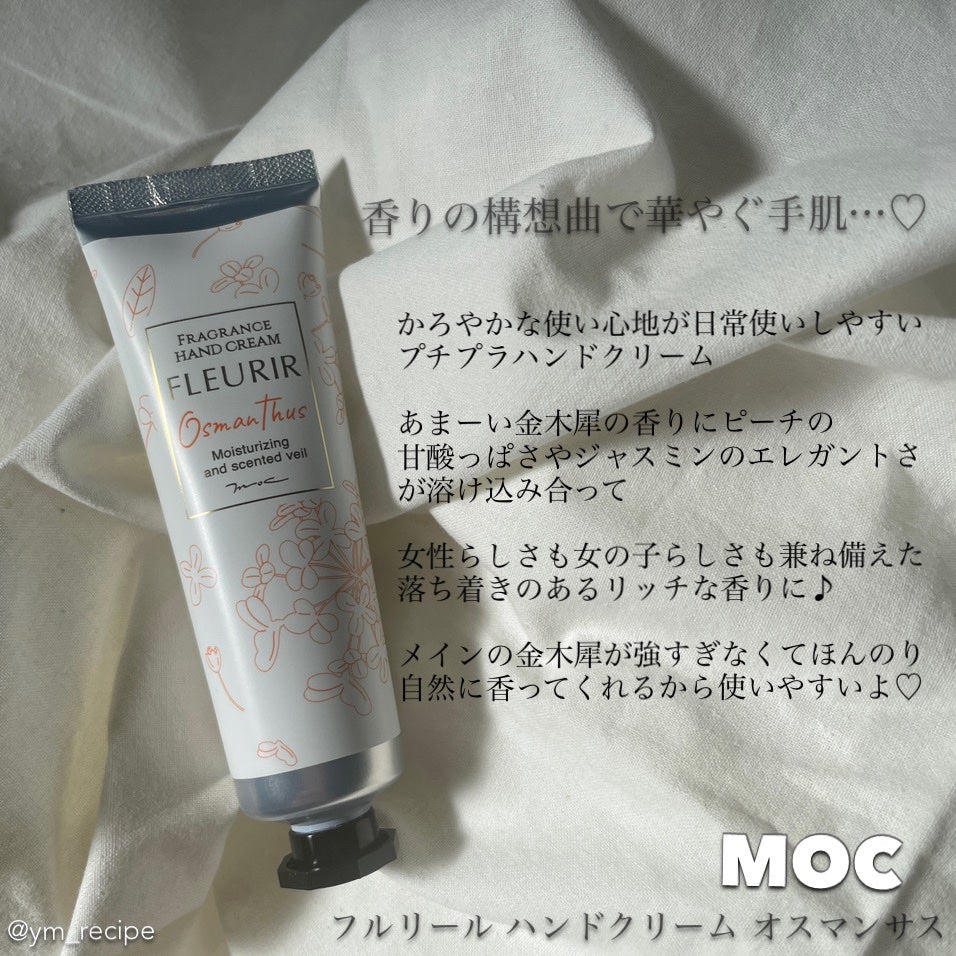 ジンジャーリリー ハンドクリーム/モルトンブラウン/ハンドクリームを使ったクチコミ(3枚目)