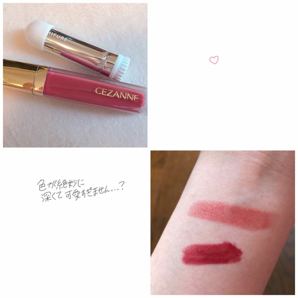 口紅(詰替用)/ちふれ/口紅を使ったクチコミ(1枚目)