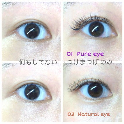 ミッシュブルーミン コラボアイラッシュ/DAISO/つけまつげを使ったクチコミ(4枚目)