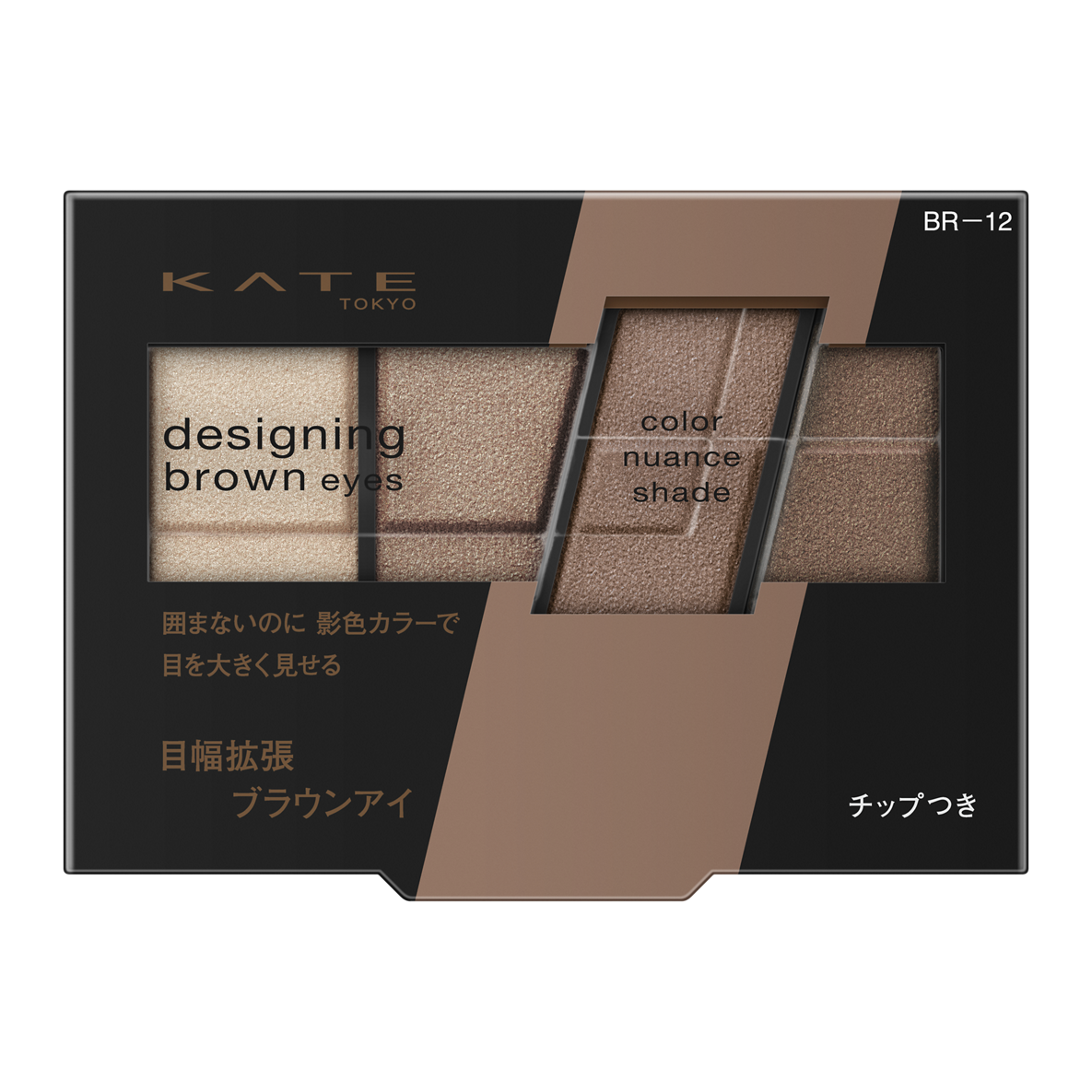 デザイニングブラウンアイズ BR-12 グレージュブラウン