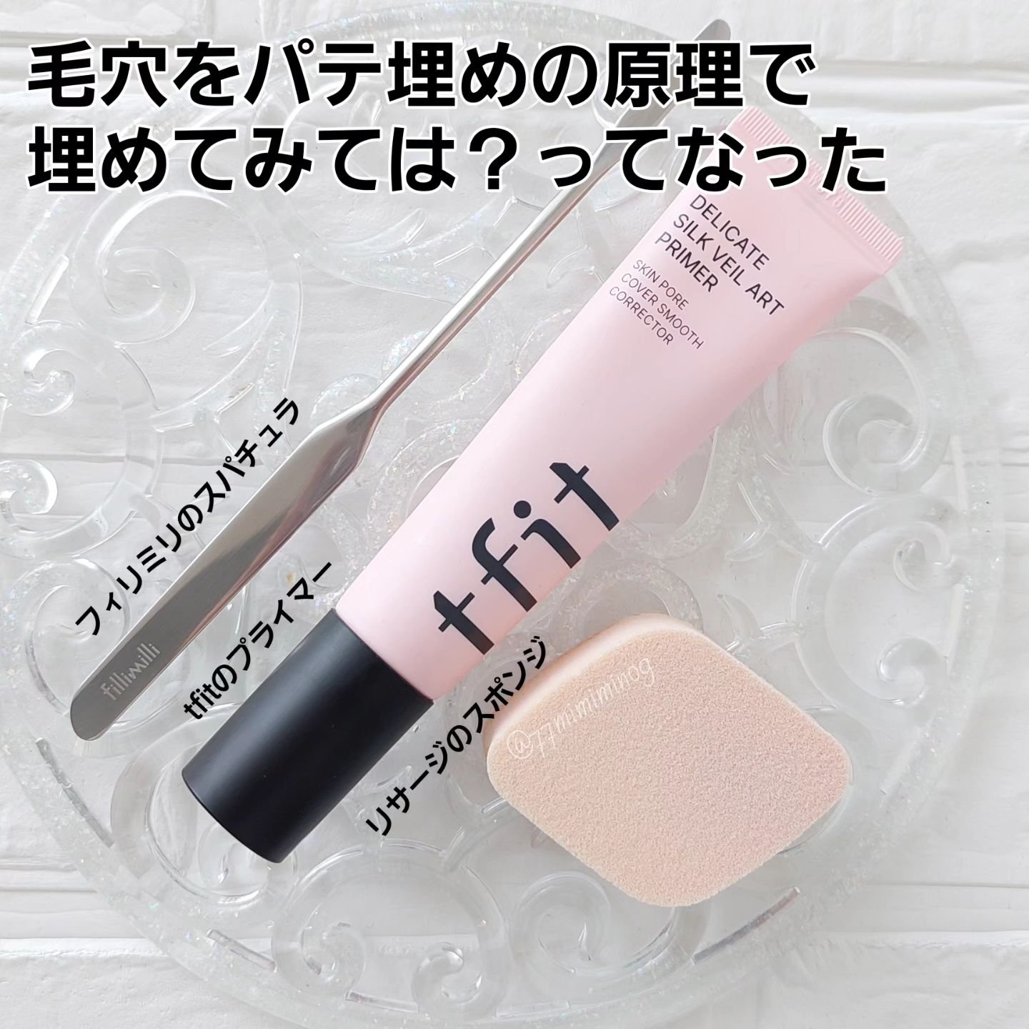 リサージ ファンデーション スポンジ(天然素材)/リサージ/パフ・スポンジを使ったクチコミ（3枚目）