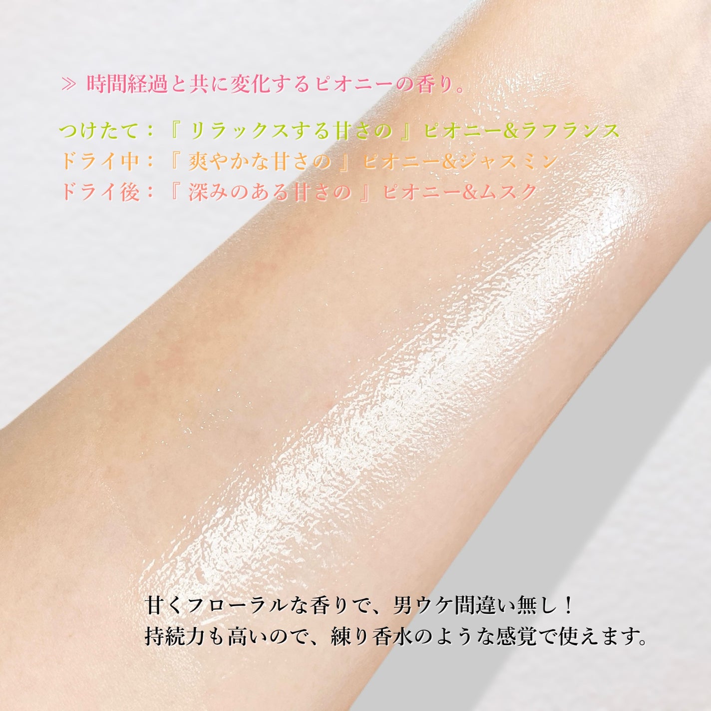 ジェミールフラン メルティバター バーム/ジェミールフラン/ヘアバームを使ったクチコミ(4枚目)