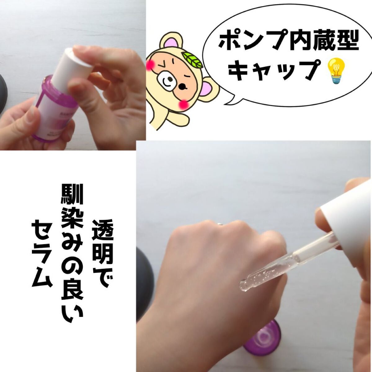 ミルクシスル リペアセラム/BANOBAGI/美容液を使ったクチコミ(2枚目)