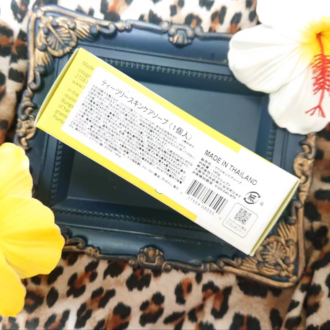 ティーツリースキンケアソープ/ミックコスモ/洗顔石鹸を使ったクチコミ（3枚目）