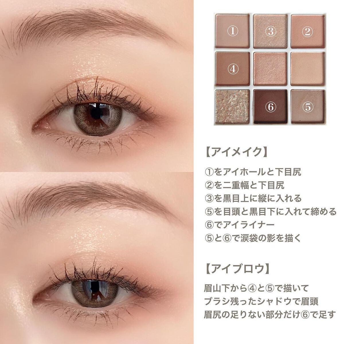 マルチユースシャドウパレット/RULIDIA/アイシャドウパレットを使ったクチコミ(4枚目)