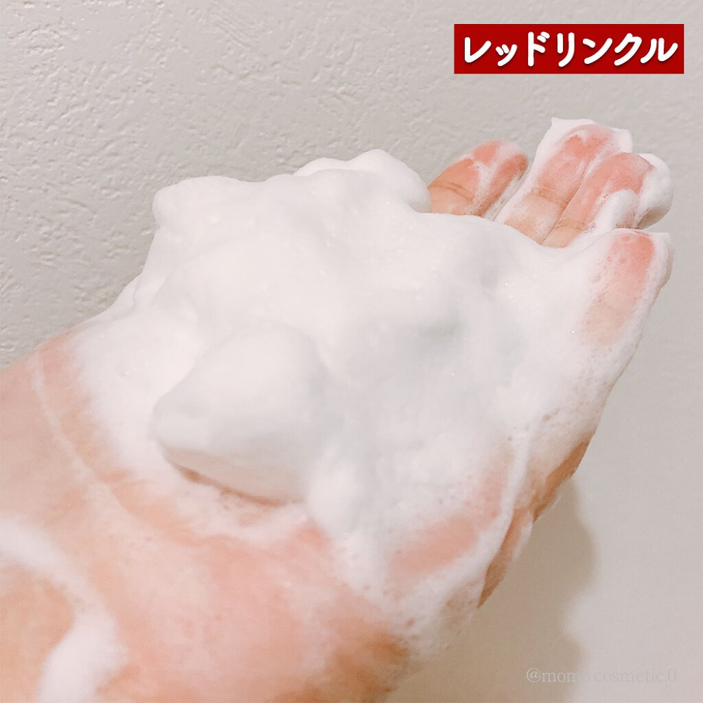 ロゼット洗顔パスタ ブラックパール/ロゼット/洗顔フォームを使ったクチコミ(3枚目)