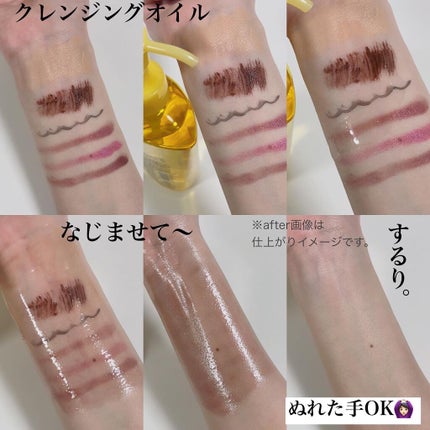 ソフティモ スピーディ クレンジングオイル/ソフティモ/オイルクレンジングを使ったクチコミ(4枚目)