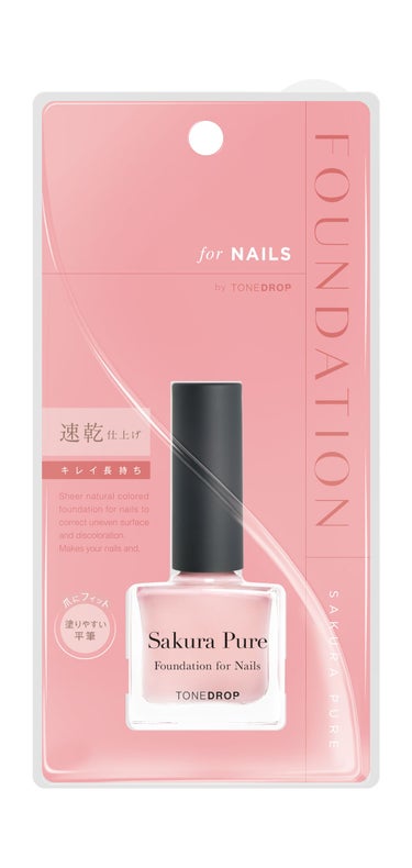 D-UP ファンデーション for Nails by トーンドロップ