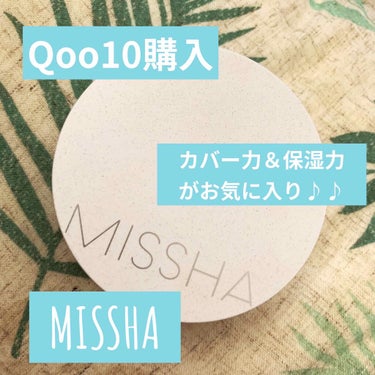 マジッククッション(モイストアップ)/MISSHA/クッションファンデーションを使ったクチコミ（1枚目）