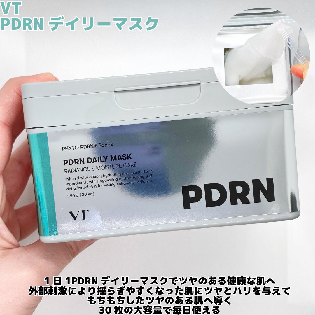 リードルショット300/VT/美容液を使ったクチコミ(6枚目)