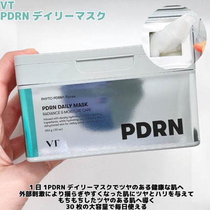 リードルショット300/VT/美容液を使ったクチコミ(6枚目)