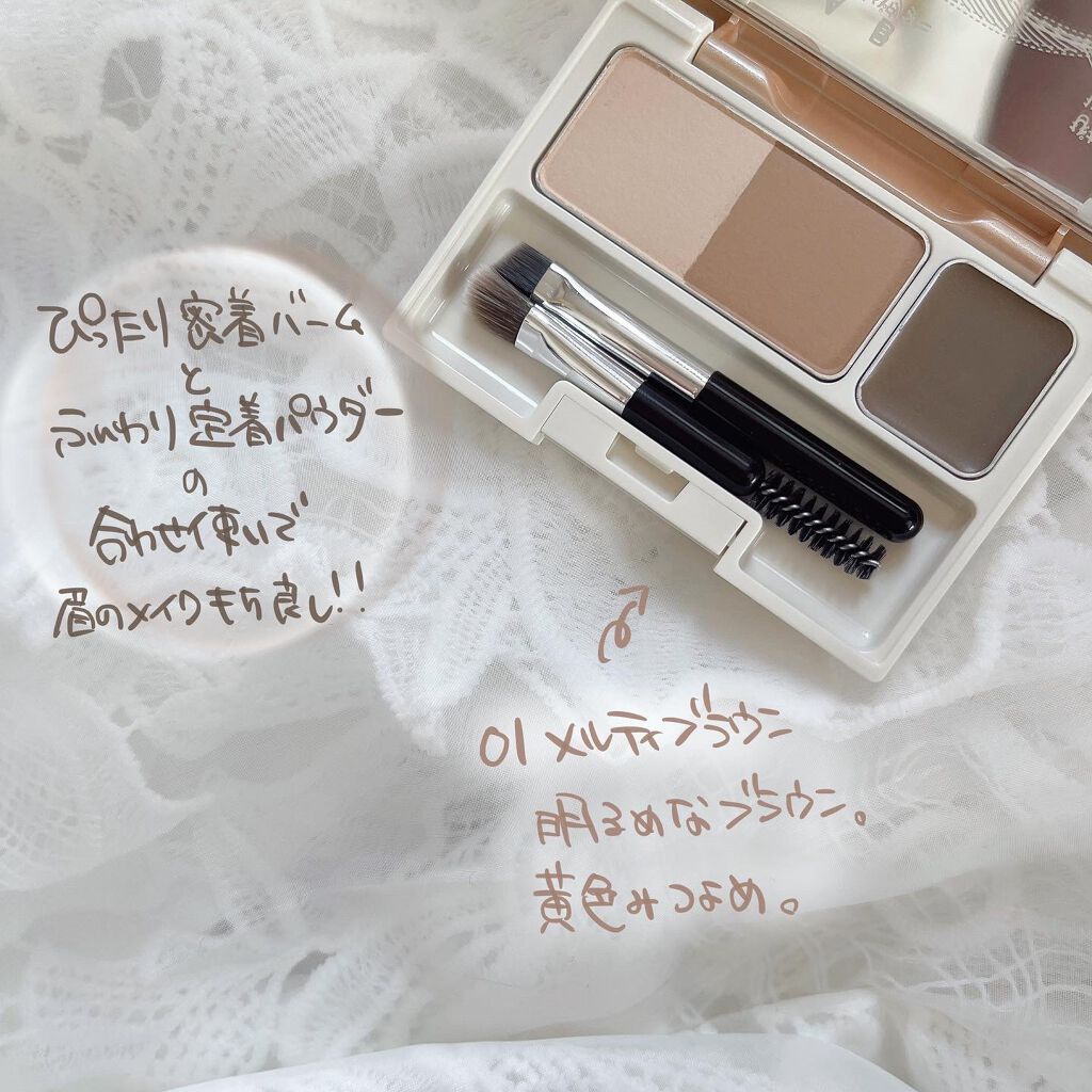 アイブロウキーパー/コフレドール/パウダーアイブロウを使ったクチコミ(2枚目)