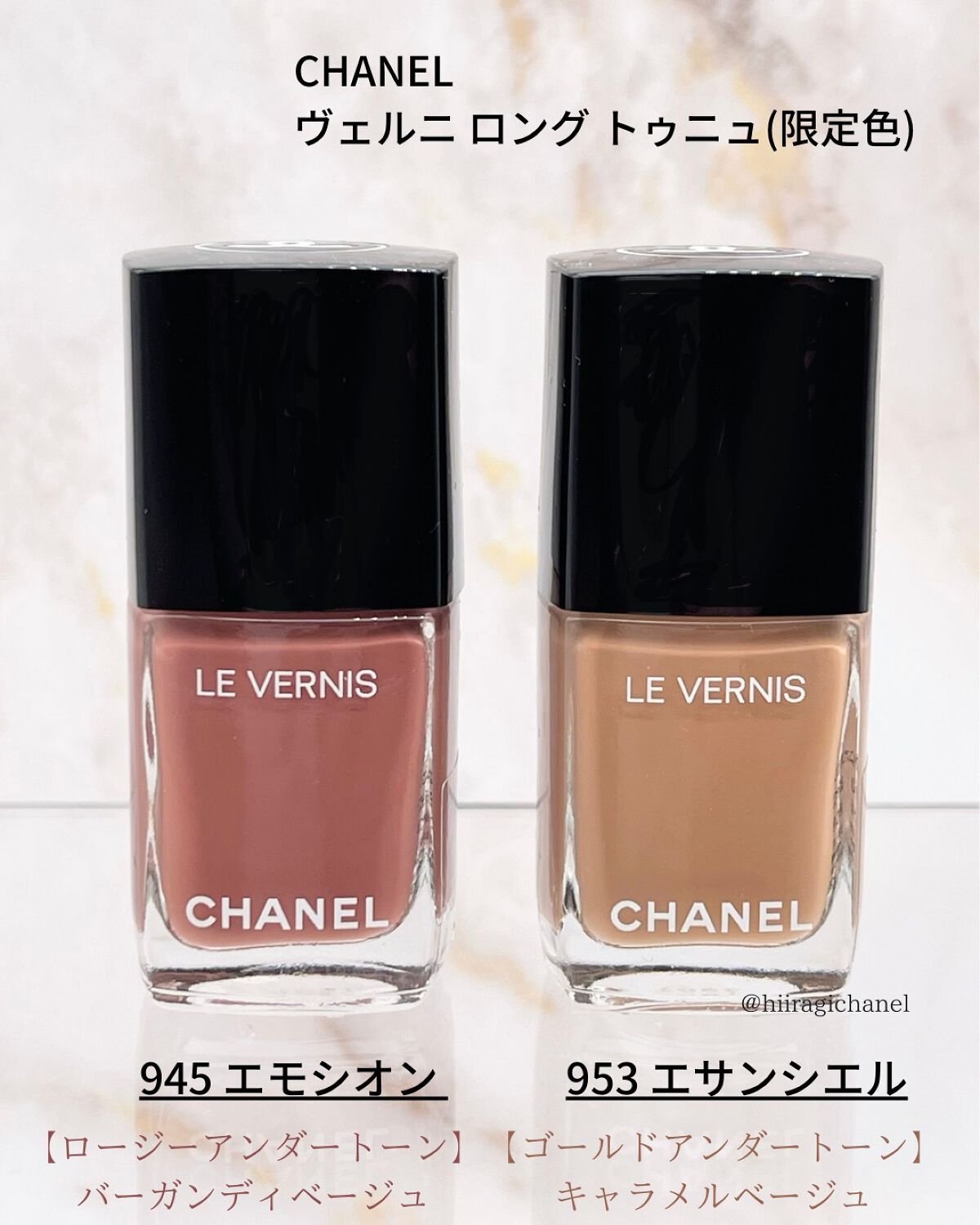 メーカー在庫限り品メーカー在庫限り品☆新品☆CHANELネイルヴェルニ