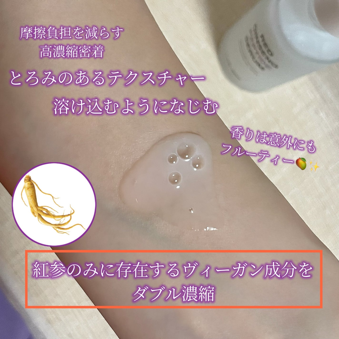 LAB 1899 RED GINSENG ペプチドセラム/LAB 1899/美容液を使ったクチコミ(2枚目)