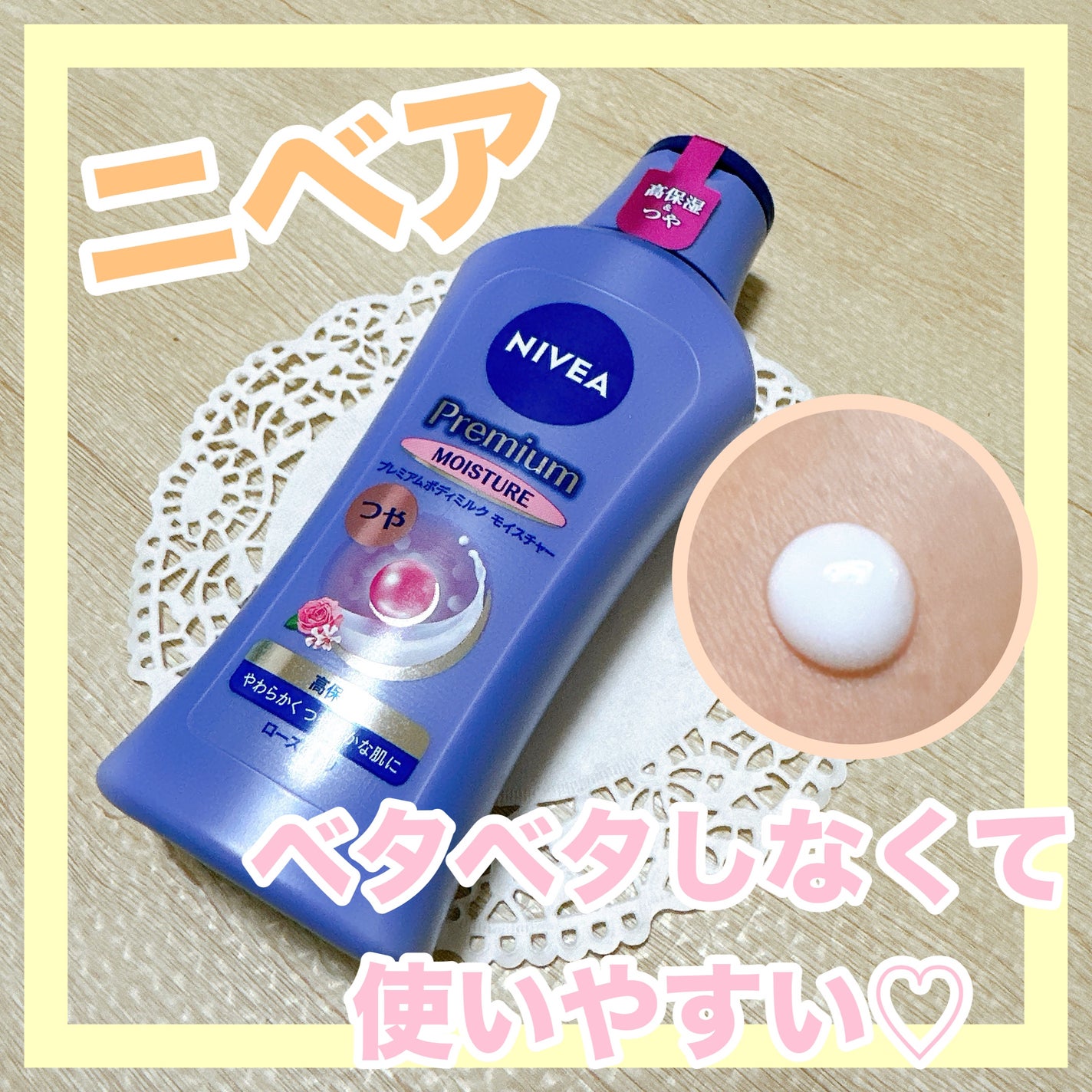 ãã㢠ãã¬ãã¢ã ããã£ãã«ã¯ ã¢ã€ã¹ãã£ãŒ/ããã¢/ããã£ãã«ã¯ã䜿ã£ãã¯ãã³ãïŒ1æç®ïŒ