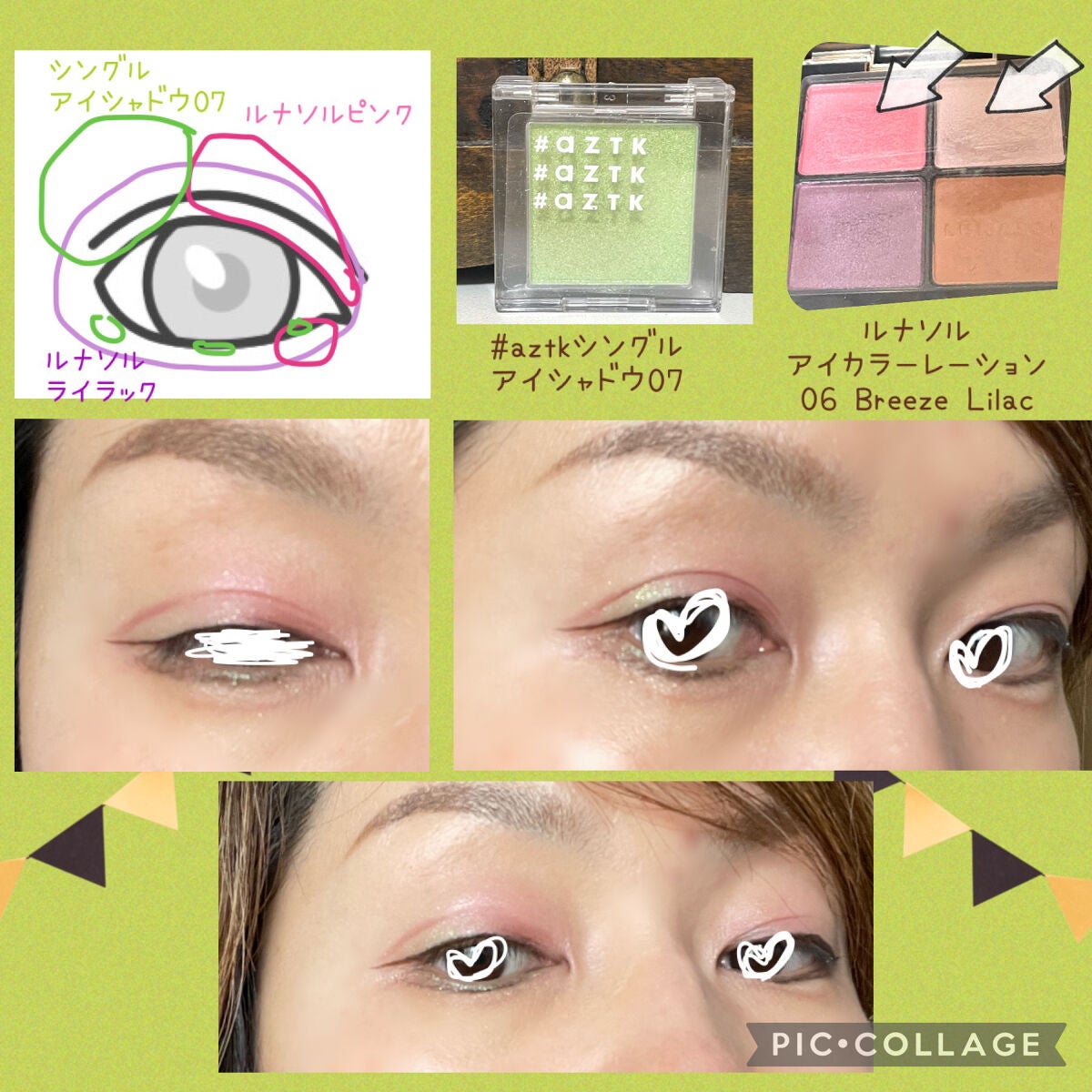 シングルアイシャドウ/aZTK/単色アイシャドウを使ったクチコミ(2枚目)