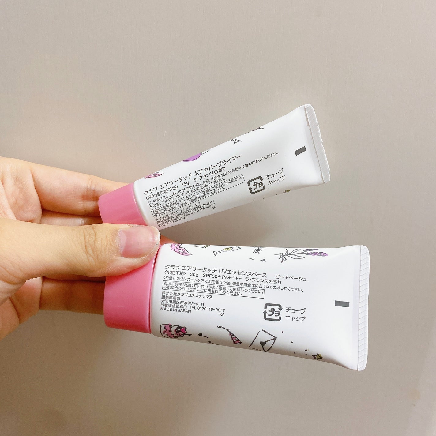 エアリータッチ UVエッセンスベース/クラブ/化粧下地を使ったクチコミ(4枚目)
