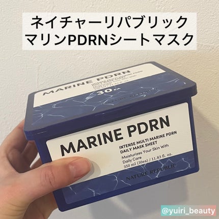 マリンPDRNデイリーシートマスク/ネイチャーリパブリック/シートマスク・パックを使ったクチコミ(2枚目)