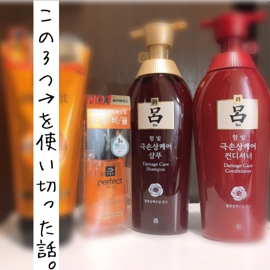 パーフェクト セラム オリジナル/miseenscene/ヘアオイルを使ったクチコミ（1枚目）