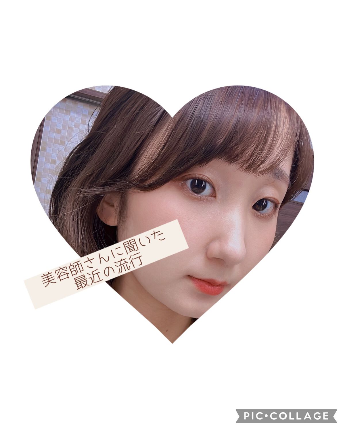 髪&地肌うるおう寝ぐせ直し和草シャワー/いち髪/ヘアミストを使ったクチコミ(1枚目)