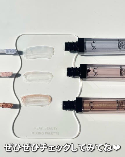 ゆんちゃん🍑 on LIPS 「VDL本日ご紹介させて頂くのはVDVの新作目元用プライマー🤍..」(5枚目)