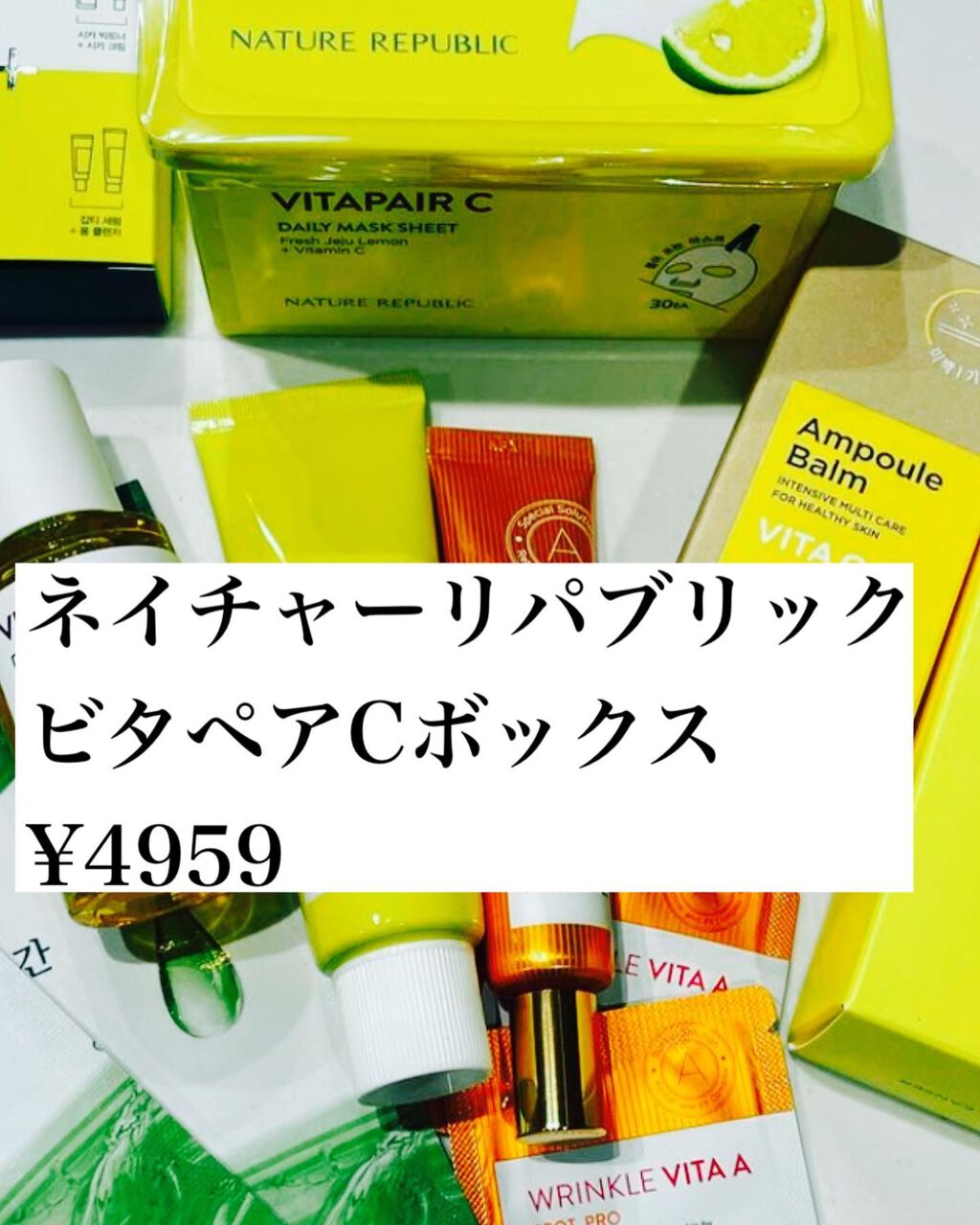 復活草スキンコンディショニングトナー /Dr.Althea/化粧水を使ったクチコミ（2枚目）