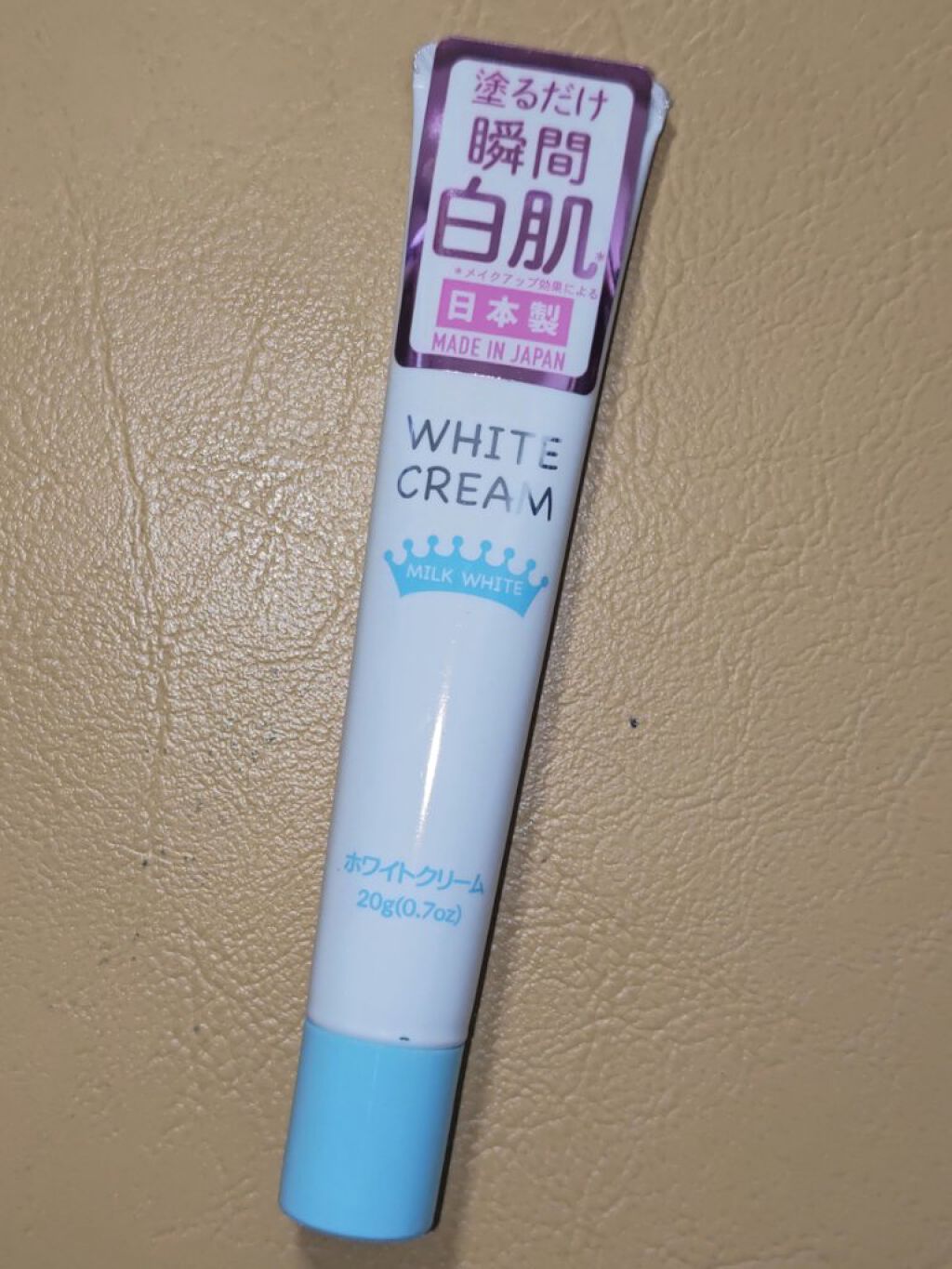 日本製ホワイトクリームＤ/DAISO/化粧下地を使ったクチコミ（1枚目）