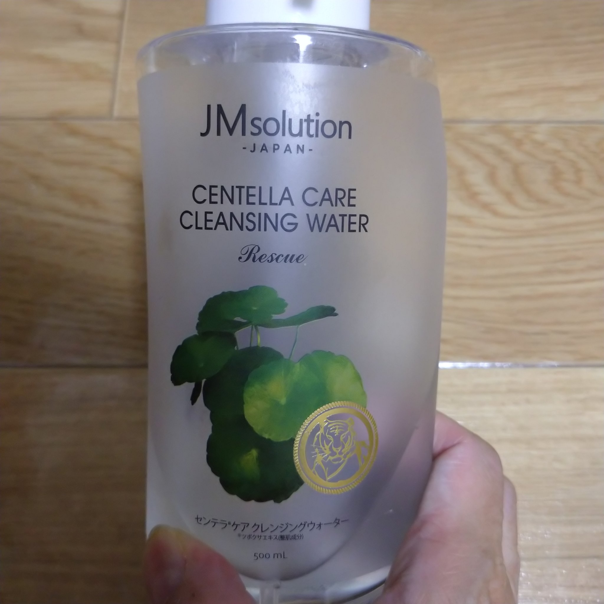 を使ったクチコミ（1枚目）