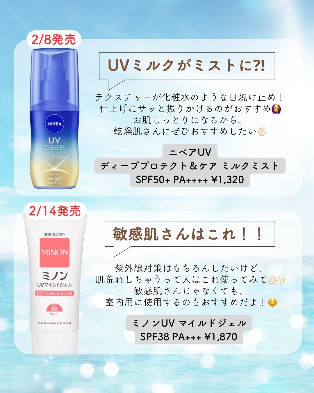 スキンアクア トーンアップUVエッセンス/スキンアクア/日焼け止めクリームを使ったクチコミ(4枚目)