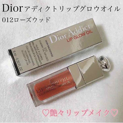 ディオール アディクト リップ グロウ オイル/Dior/リップグロスを使ったクチコミ(1枚目)