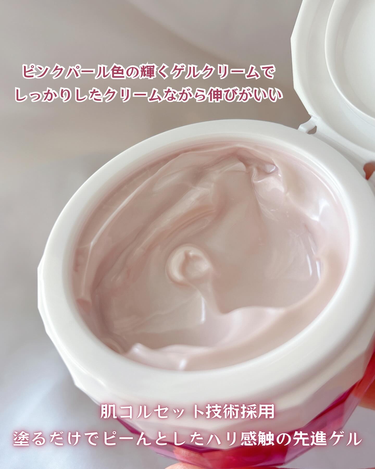 薬用 リンクル美コルセットゲル/プリオール/オールインワン化粧品を使ったクチコミ（3枚目）