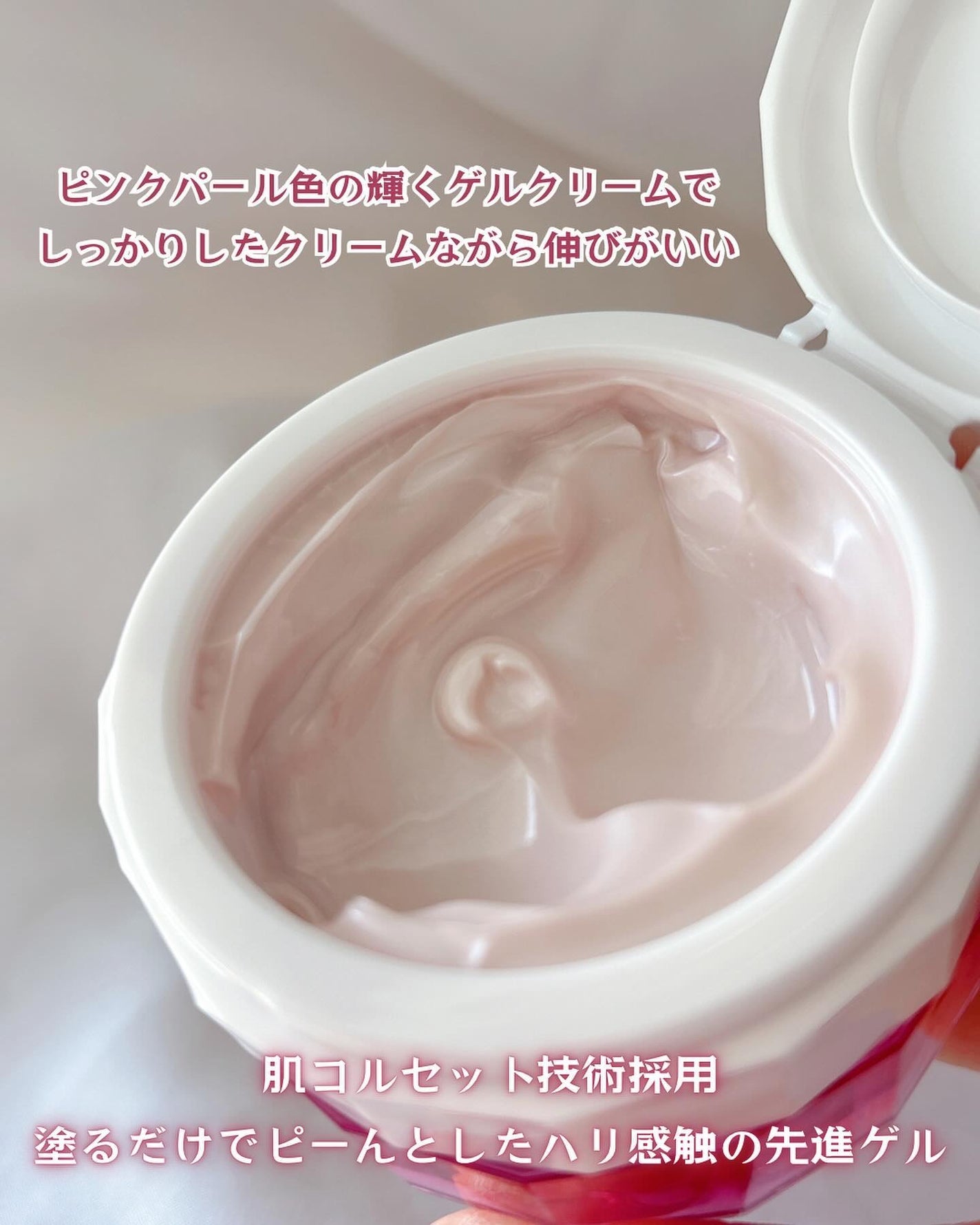 薬用 リンクル美コルセットゲル/プリオール/オールインワン化粧品を使ったクチコミ(3枚目)