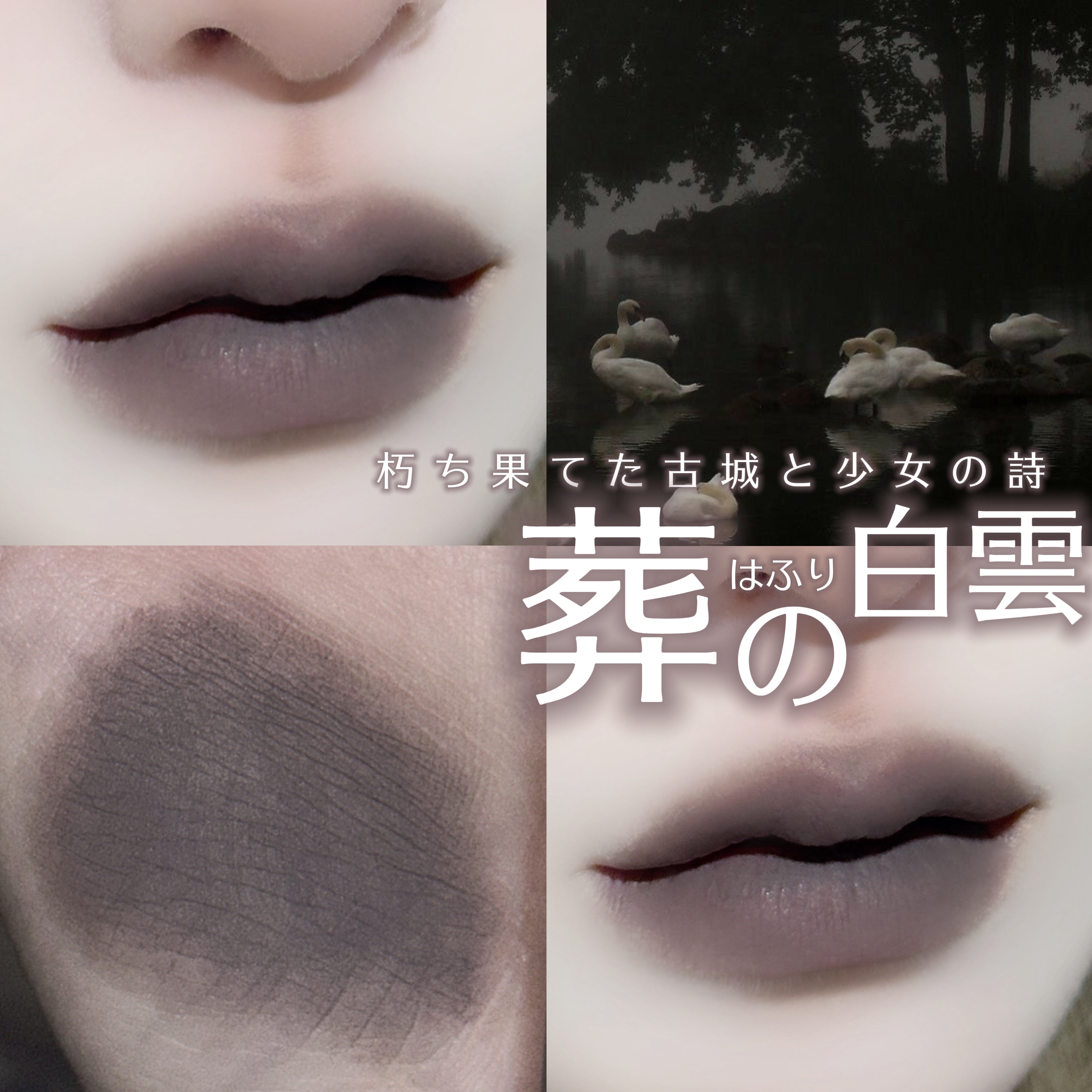 Powder Tint (泥リップ)/hyntoor/口紅を使ったクチコミ（1枚目）