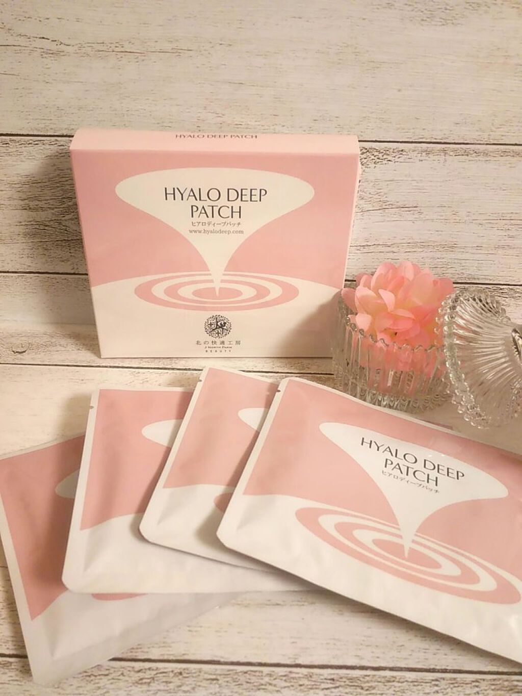 ヒアロディープパッチ/北の快適工房/シートマスク・パックを使ったクチコミ(1枚目)