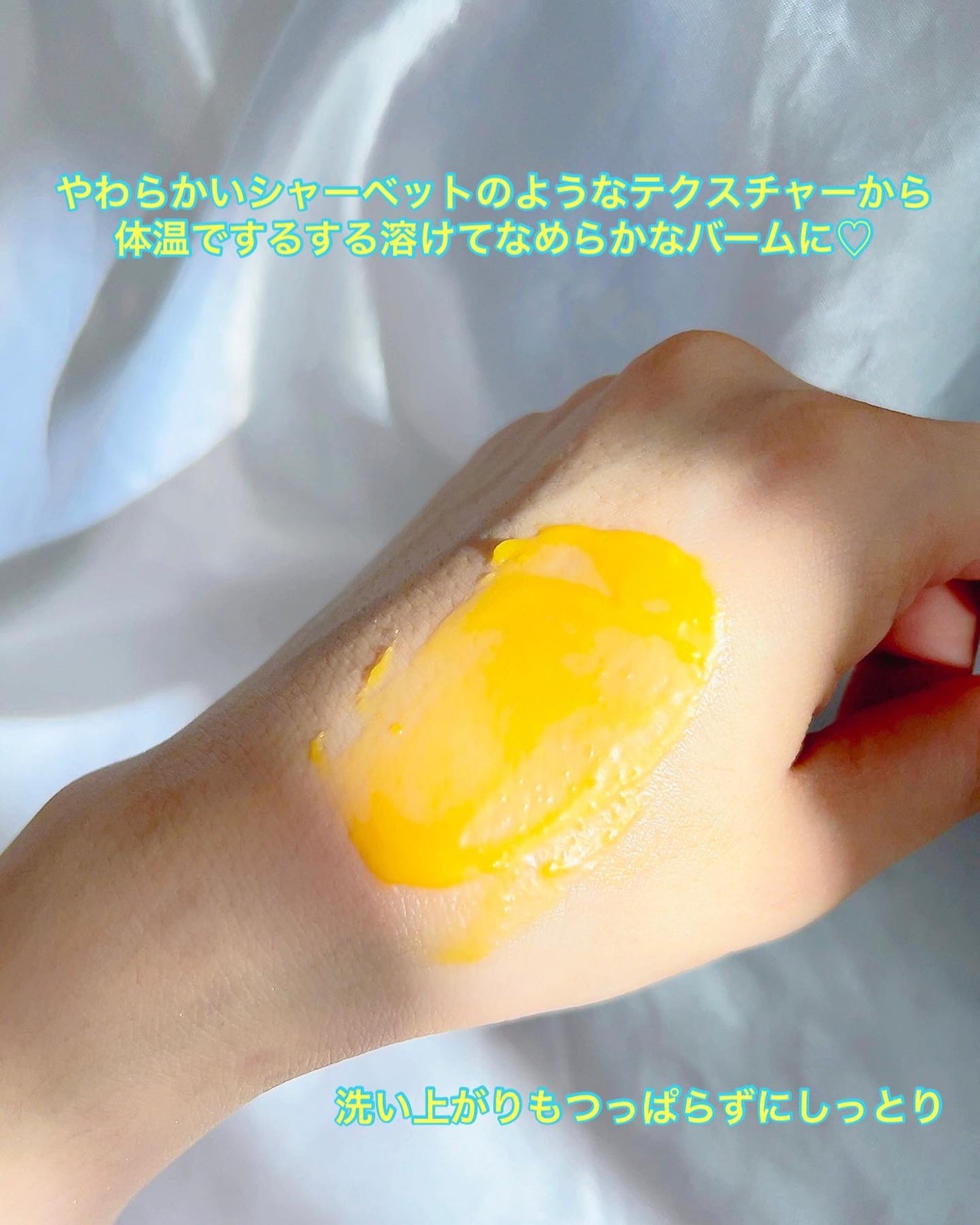 ブルーマンゴービタディープクレンジングバーム/Dr.Viuum/クレンジングバームを使ったクチコミ(4枚目)