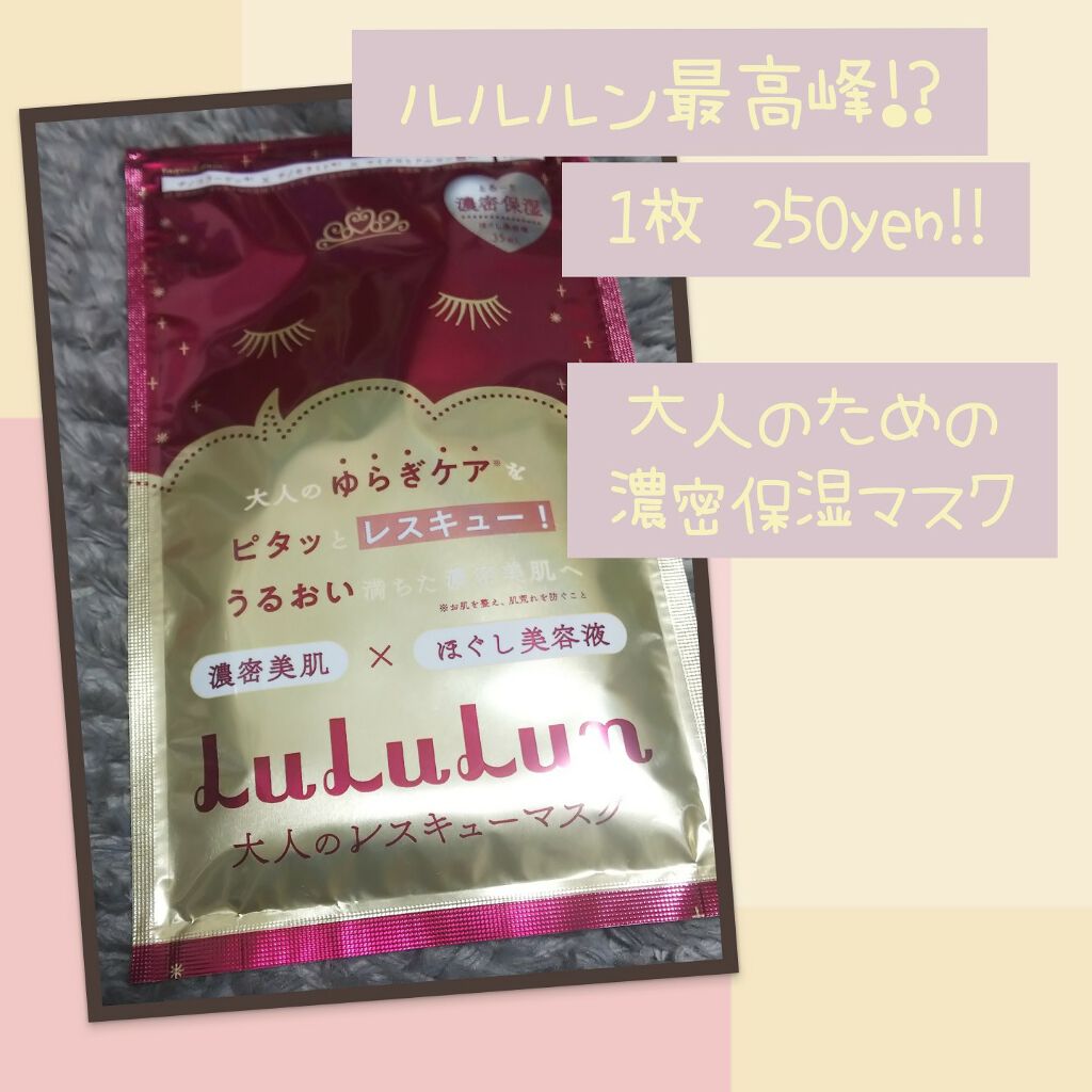 アクティブベース クリアミルク/オバジ/乳液を使ったクチコミ(1枚目)