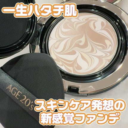 SIGNATURE ESSENCE COVER PACT /AGE20’s/クリーム・エマルジョンファンデーションを使ったクチコミ(1枚目)