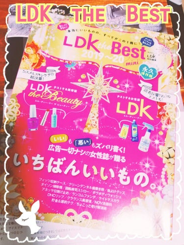 LDK the Best/LDK the Beauty/雑誌を使ったクチコミ（1枚目）