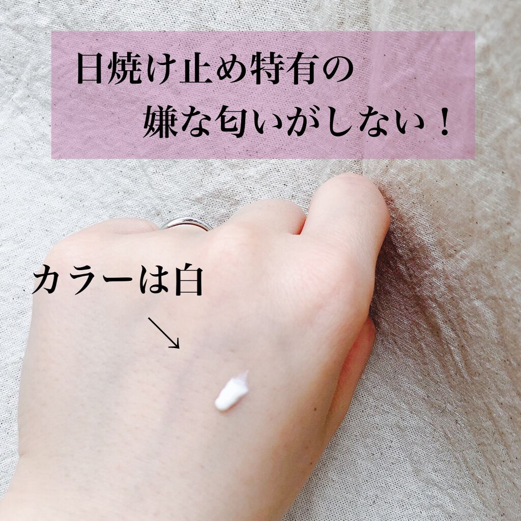 UVイデア XL プロテクショントーンアップ/ラ ロッシュ ポゼ/日焼け止めクリームを使ったクチコミ(3枚目)