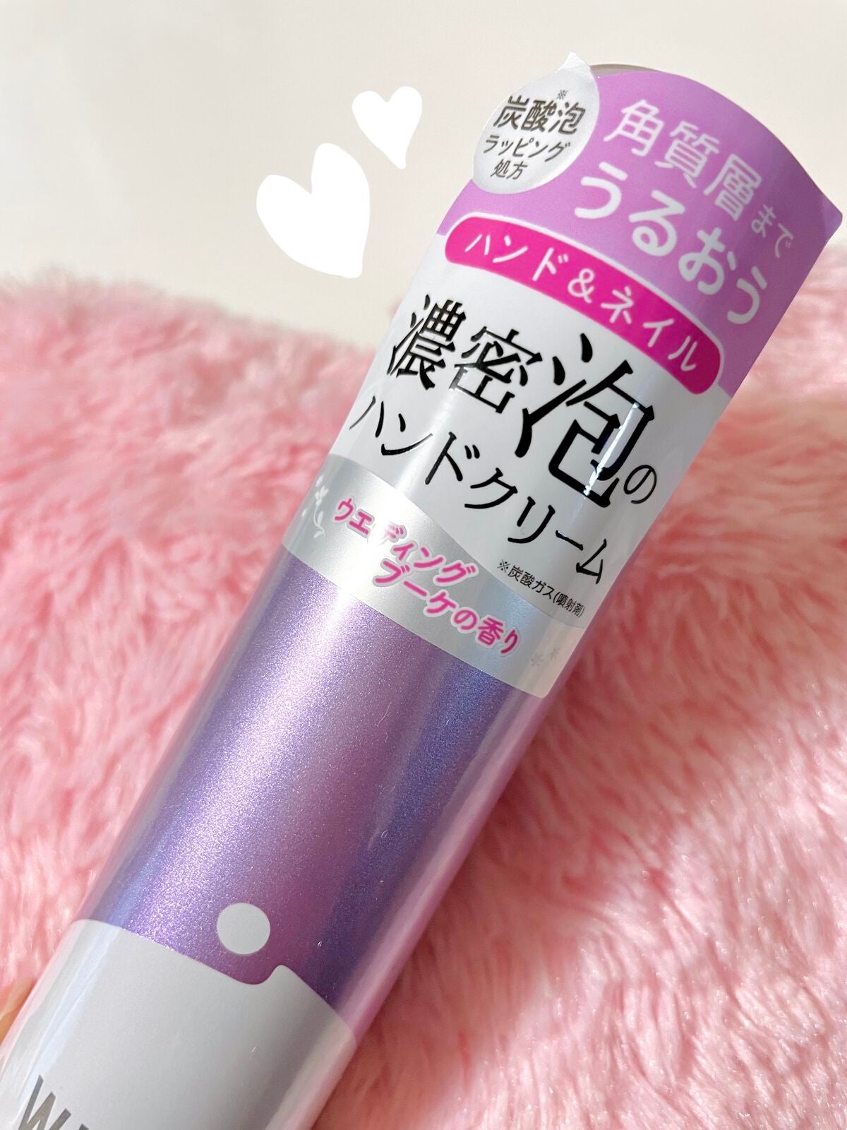 ホイップラップハンドクリーム/ビューティーワールド/ハンドクリームを使ったクチコミ(2枚目)